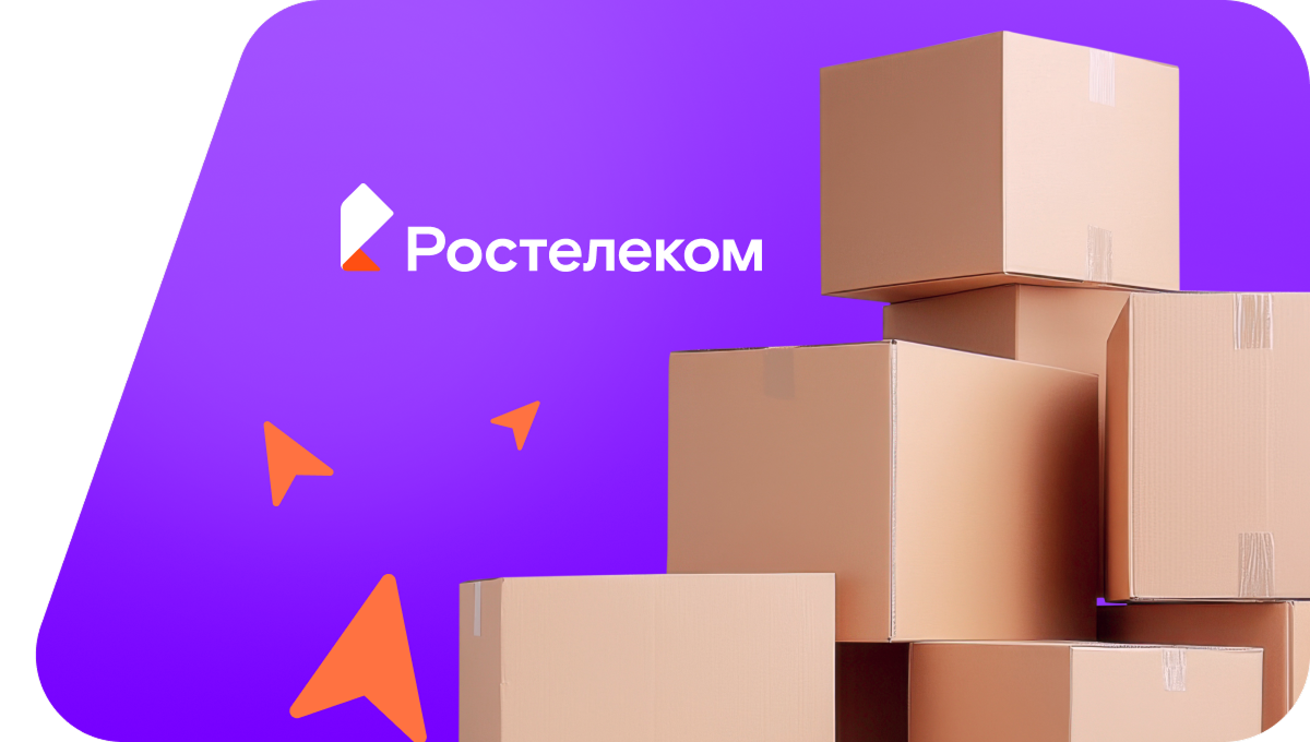 Переезд в новую квартирув&nbsp;деревня Ленинское (Республика Башкортостан)